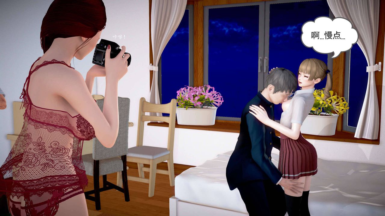 [3D]魔域人间第21话