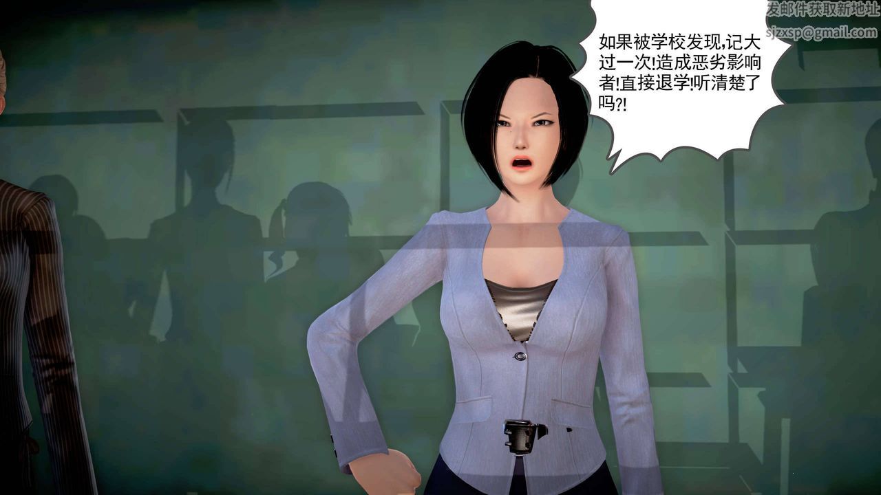 [3D]魔域人间第22话