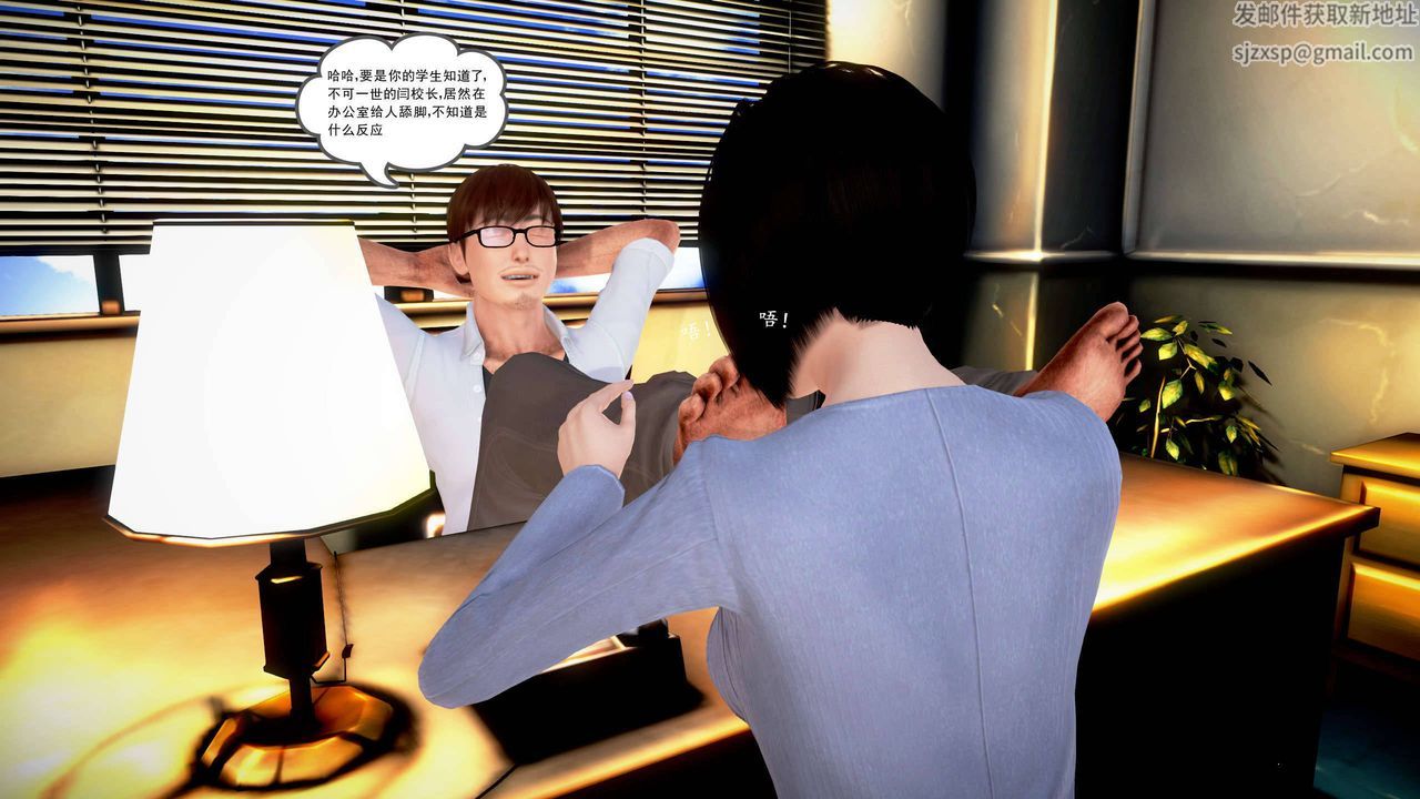 [3D]魔域人间第22话