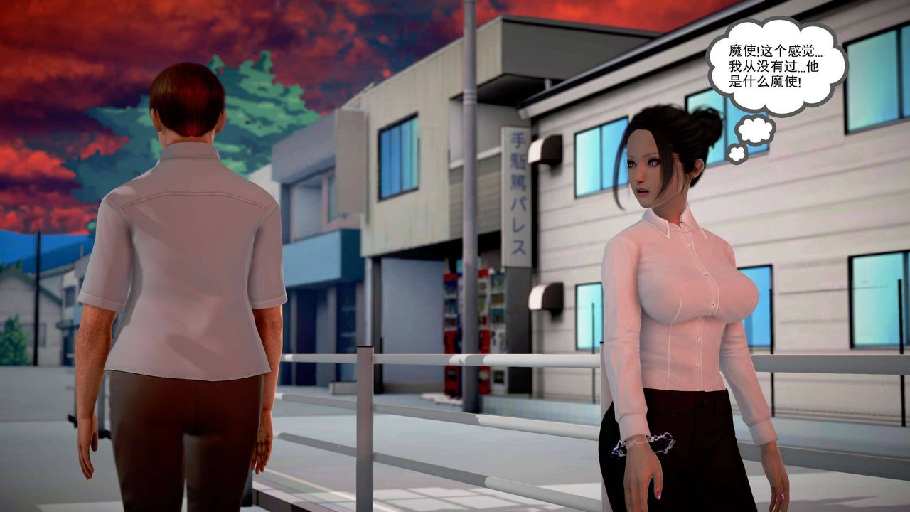 [3D]魔域人间第22话