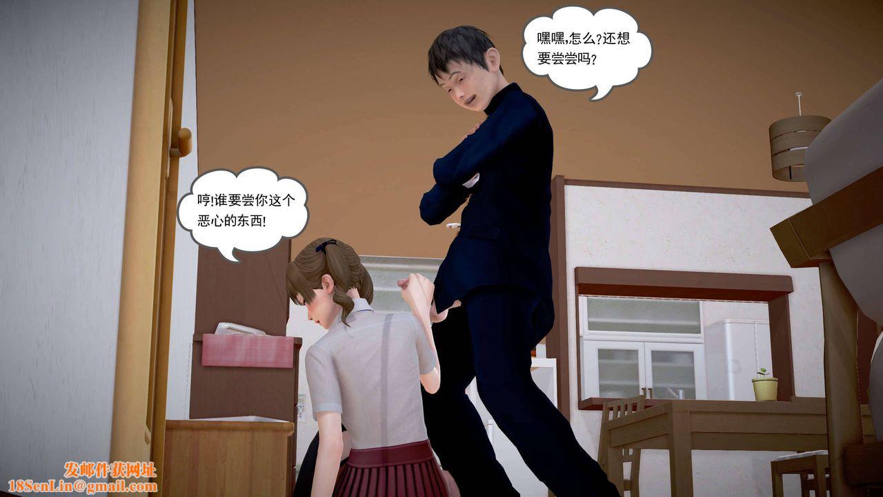 [3D]魔域人间第22话