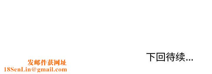 我体内的神君第50话