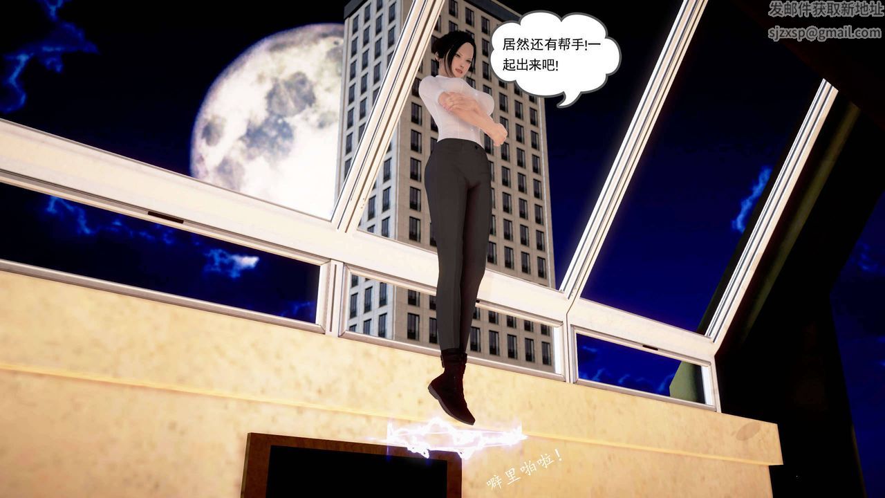 [3D]魔域人间第22话