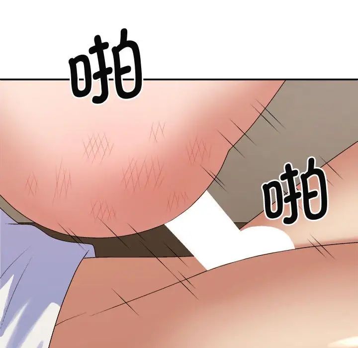 我体内的神君第51话