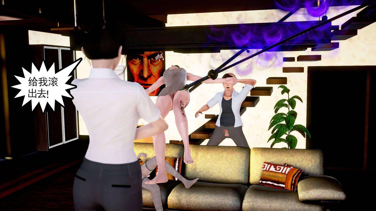 [3D]魔域人间第22话