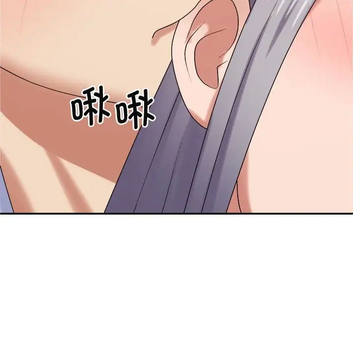 我体内的神君第51话