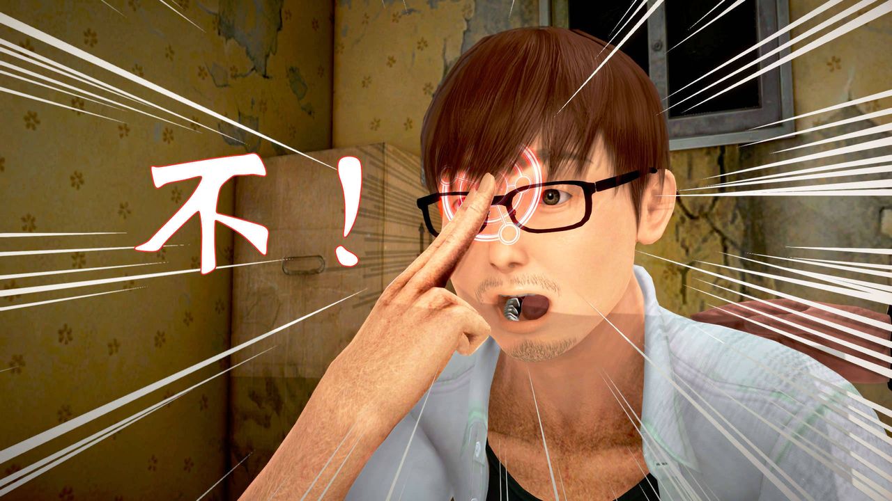 [3D]魔域人间第23话