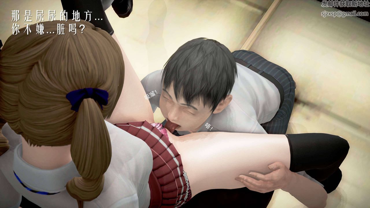 [3D]魔域人间第23话