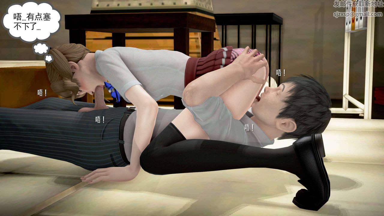 [3D]魔域人间第23话