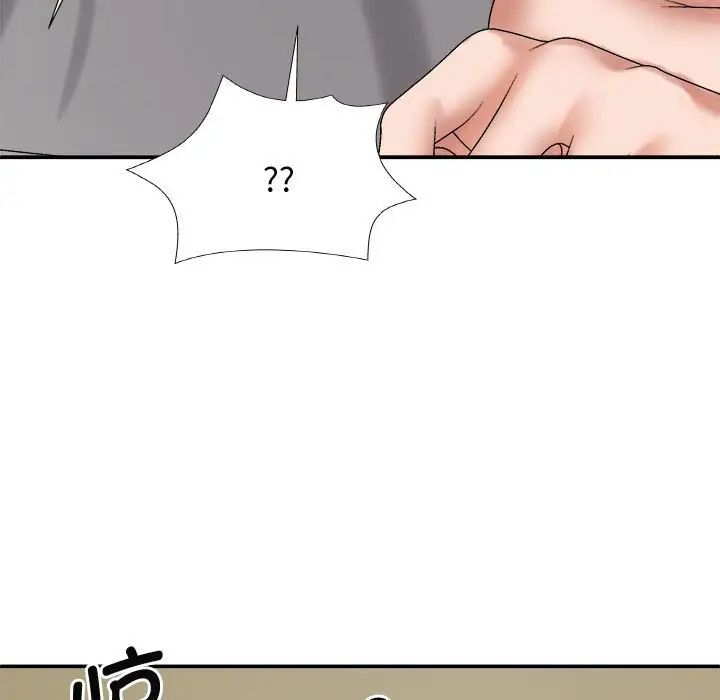 我体内的神君第52话