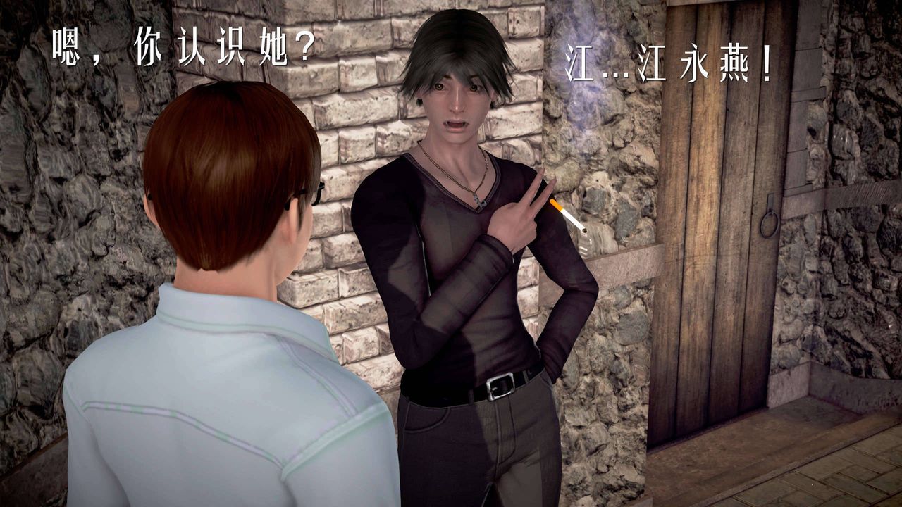 [3D]魔域人间第23话