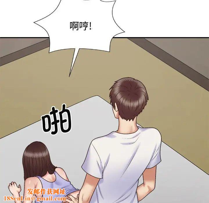 我体内的神君第52话