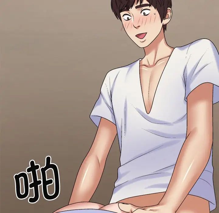 我体内的神君第52话