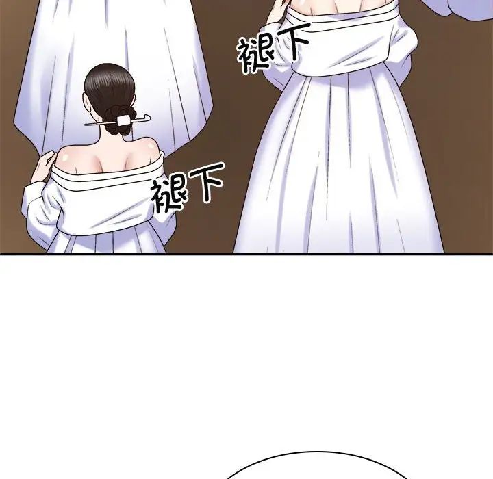 我体内的神君第53话