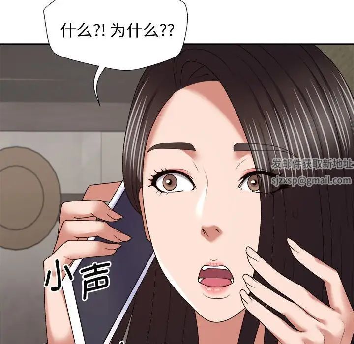 我体内的神君第53话