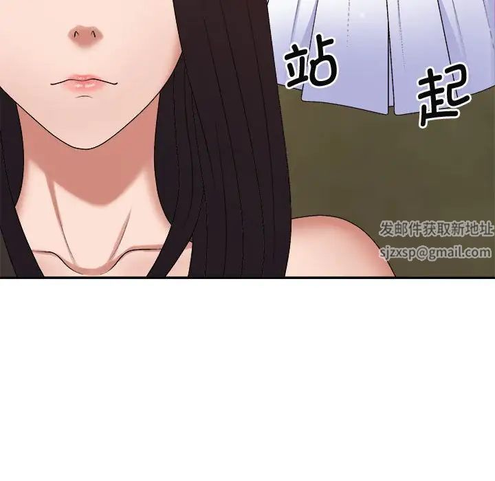 我体内的神君第53话