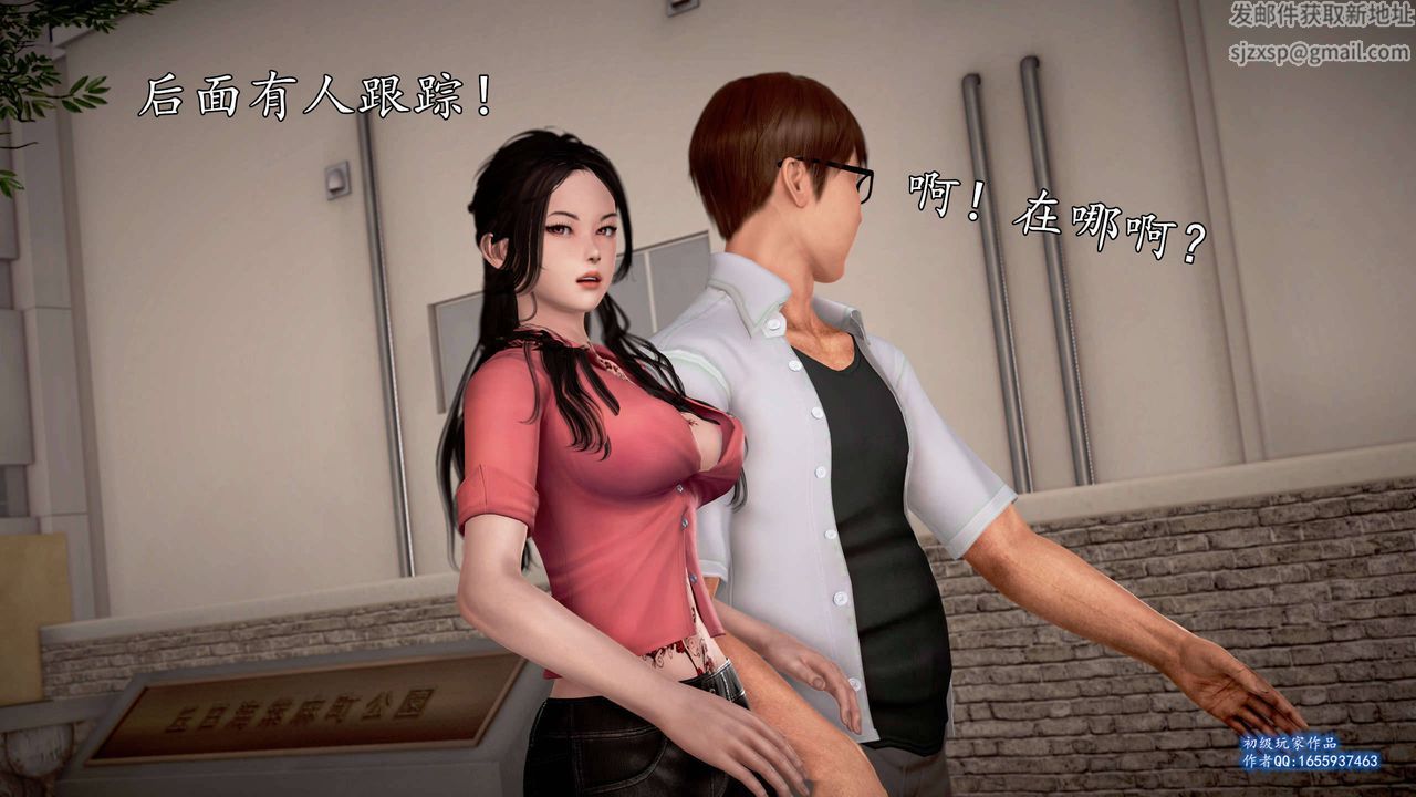 [3D]魔域人间第25话