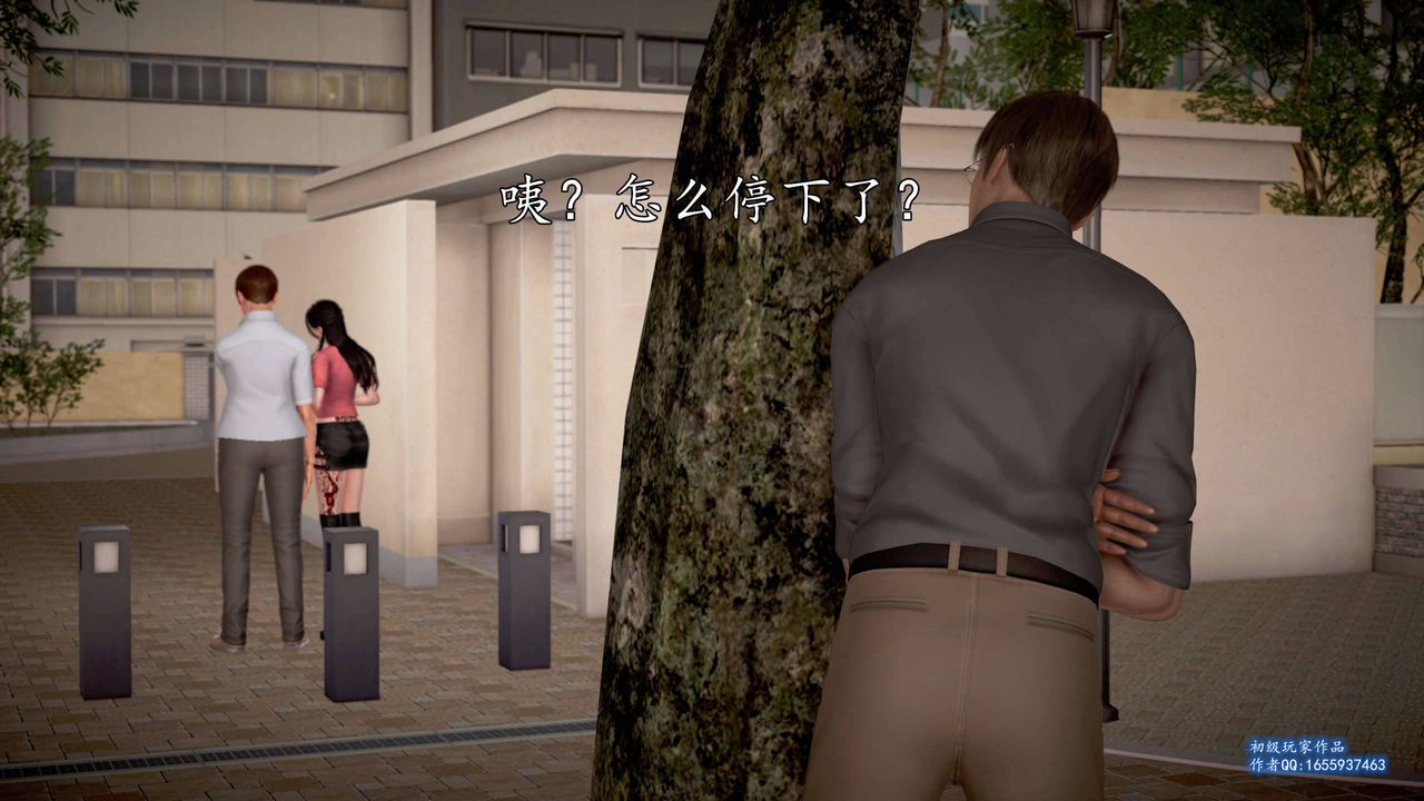 [3D]魔域人间第25话