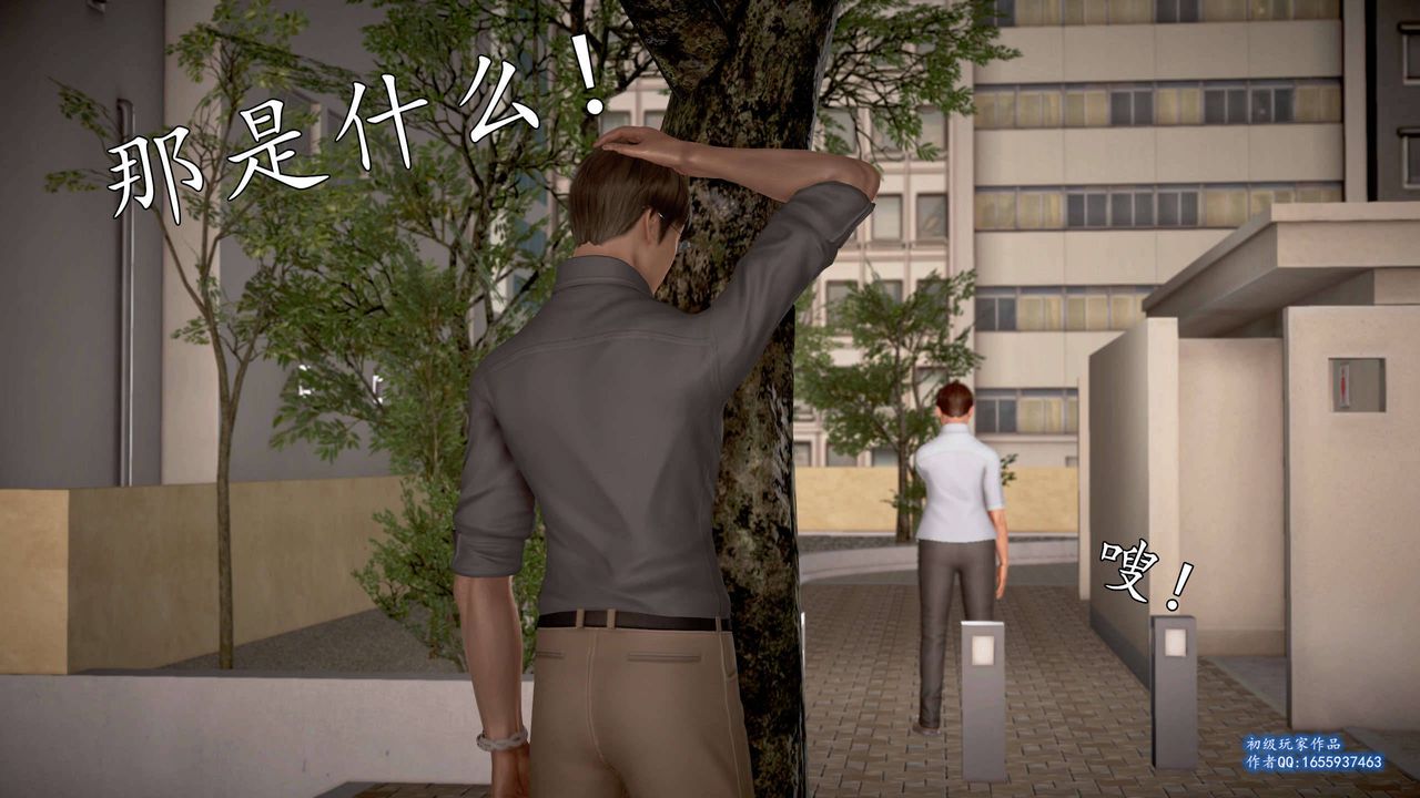 [3D]魔域人间第25话