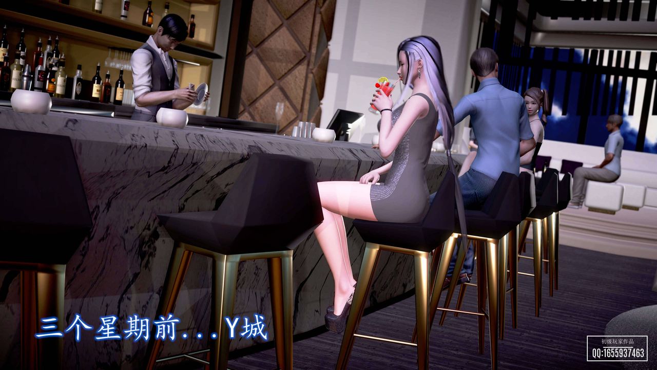 [3D]魔域人间第26话