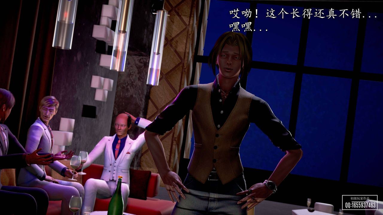 [3D]魔域人间第26话