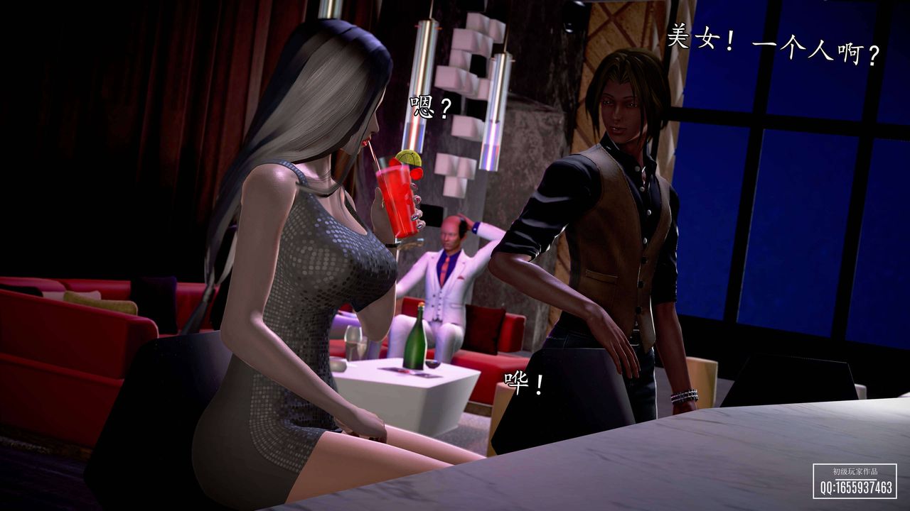 [3D]魔域人间第26话