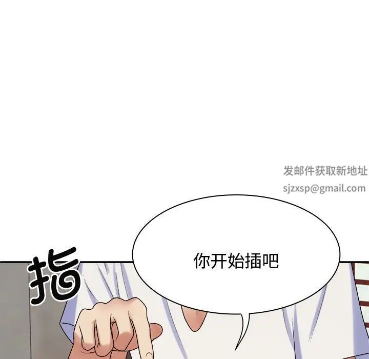 我体内的神君第54话