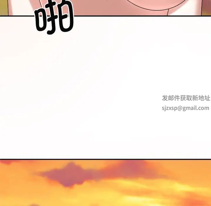 我體內的神君第54話