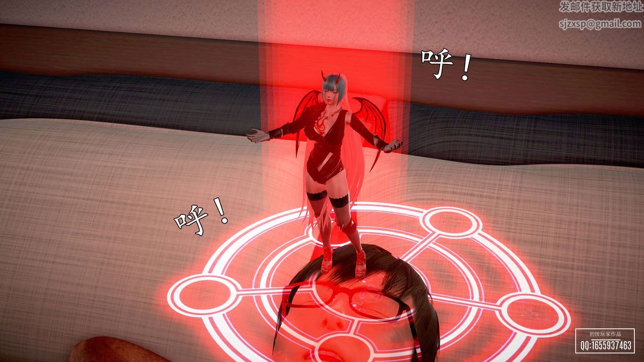 [3D]魔域人间第26话