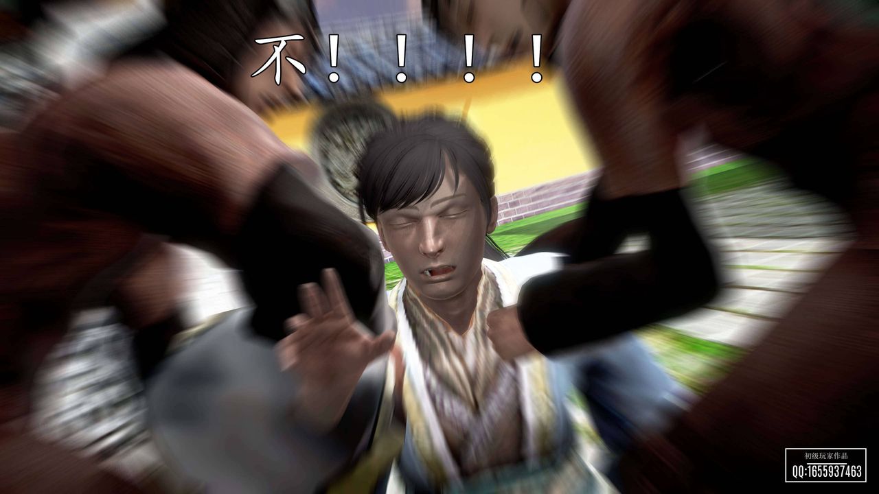 [3D]魔域人间第26话