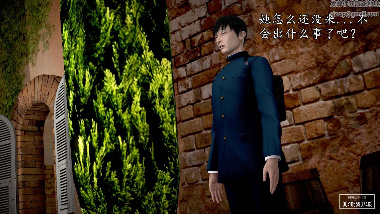 [3D]魔域人间第26话