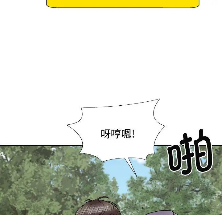 我体内的神君第55话