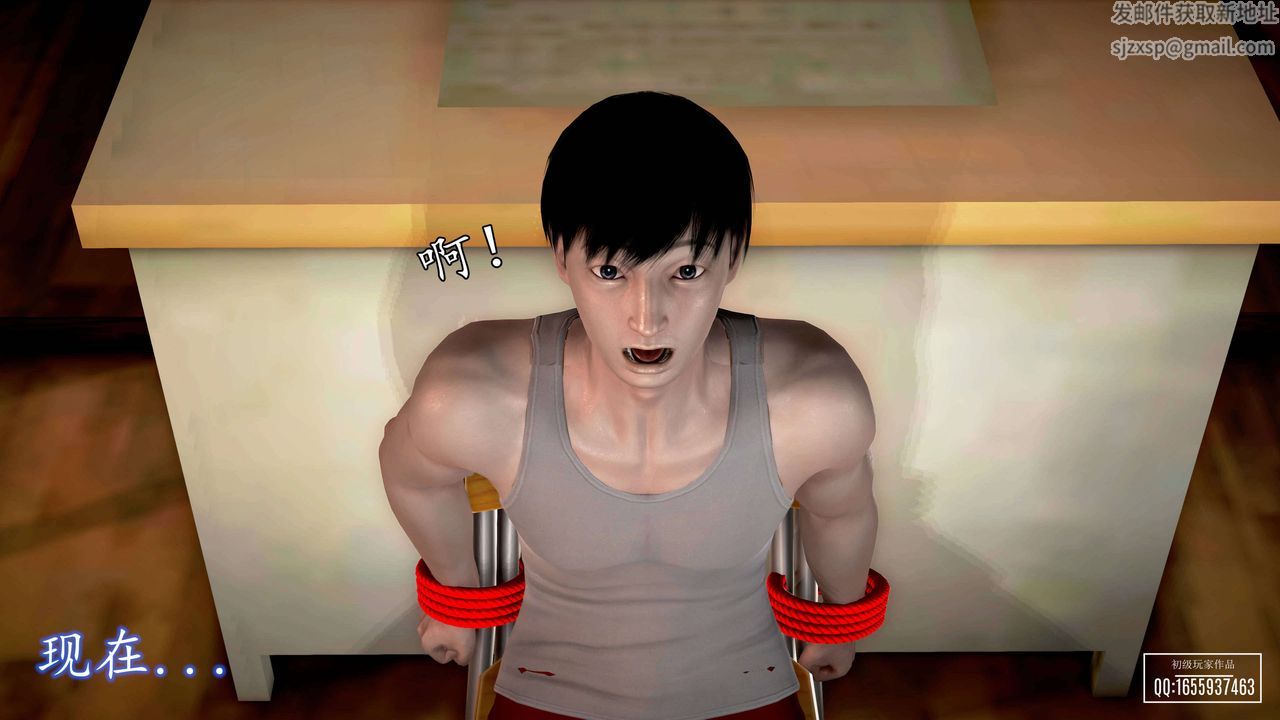 [3D]魔域人间第26话