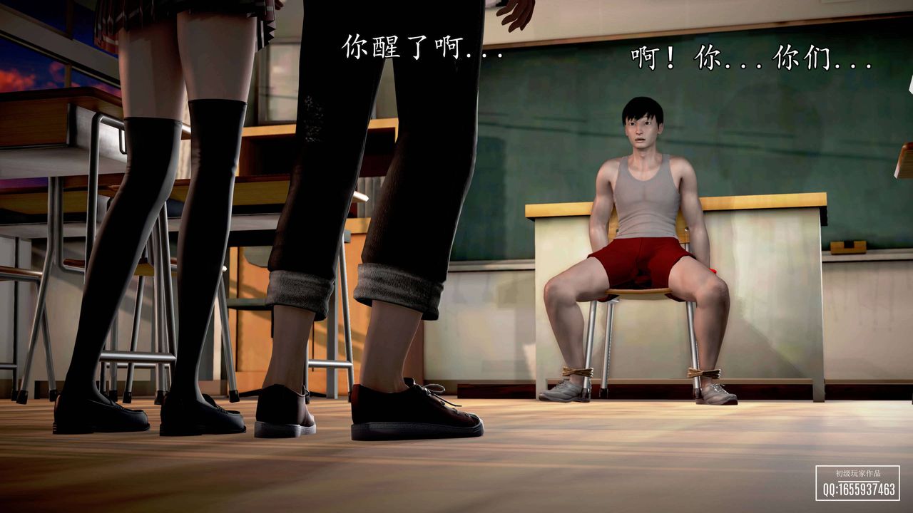 [3D]魔域人间第26话