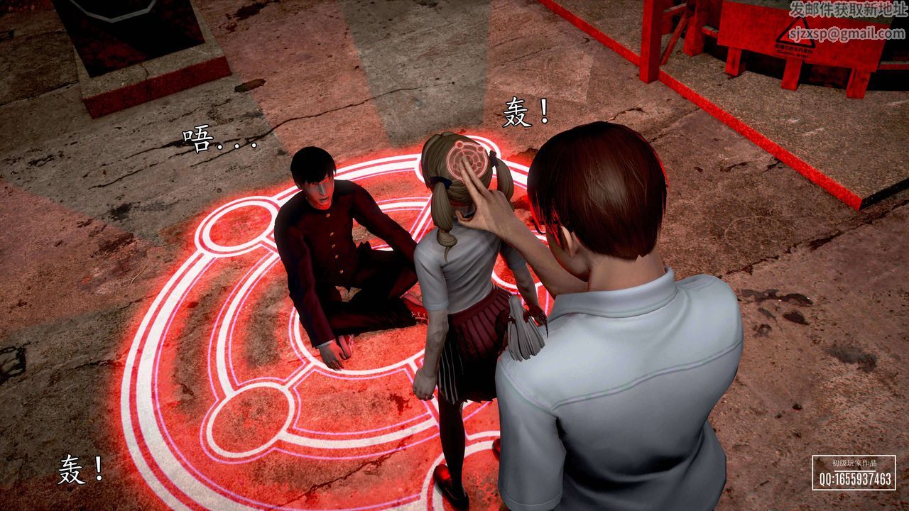 [3D]魔域人间第27话