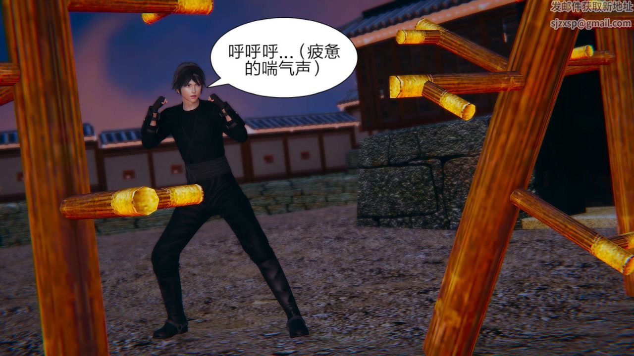 [3D]旧版日妖传说第01话