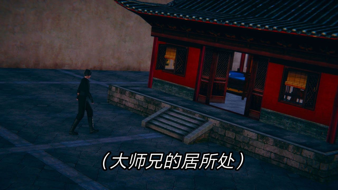 [3D]旧版日妖传说第01话