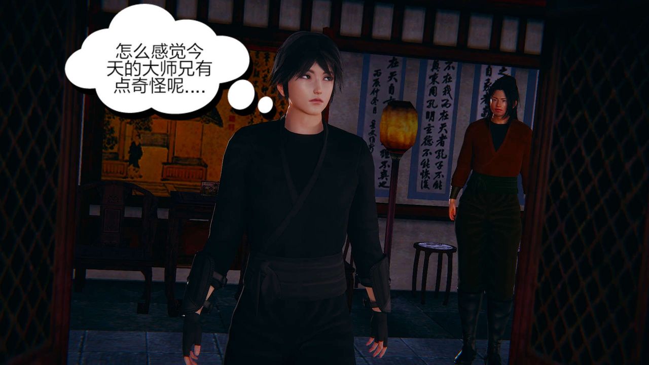 [3D]旧版日妖传说第01话