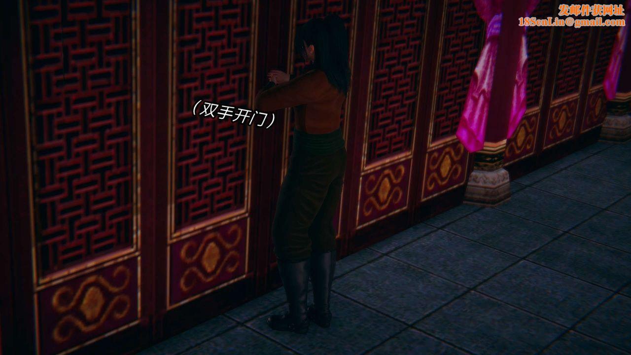 [3D]旧版日妖传说第02话