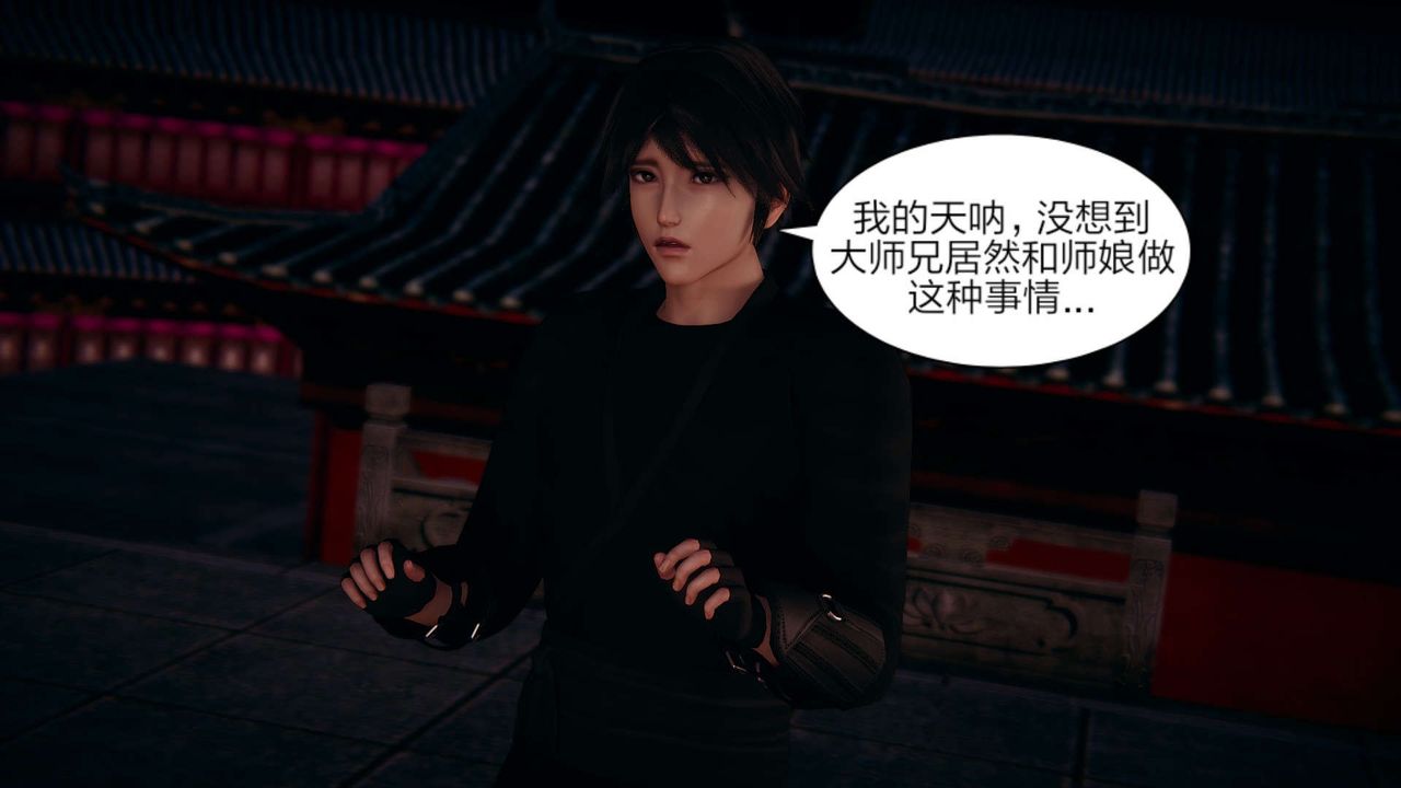 [3D]旧版日妖传说第02话