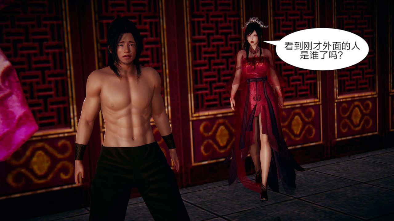 [3D]旧版日妖传说第02话