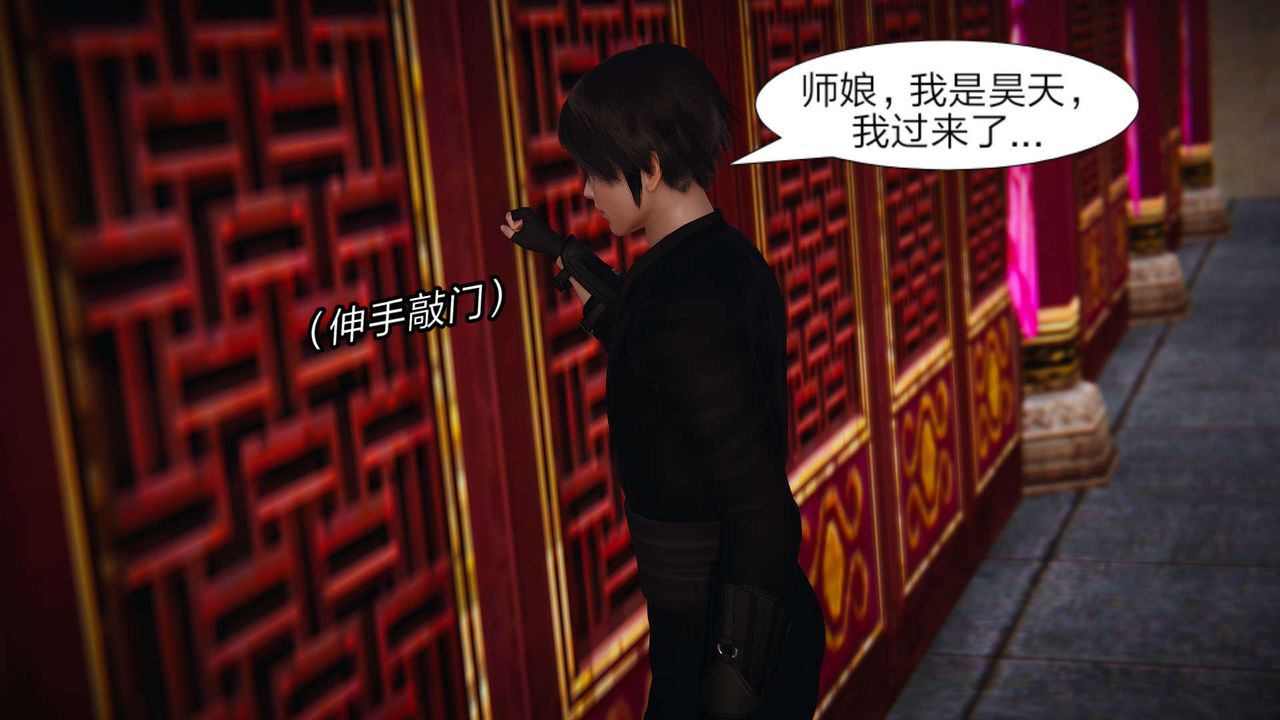 [3D]旧版日妖传说第03话