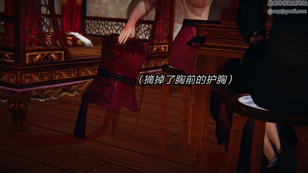 [3D]旧版日妖传说第03话