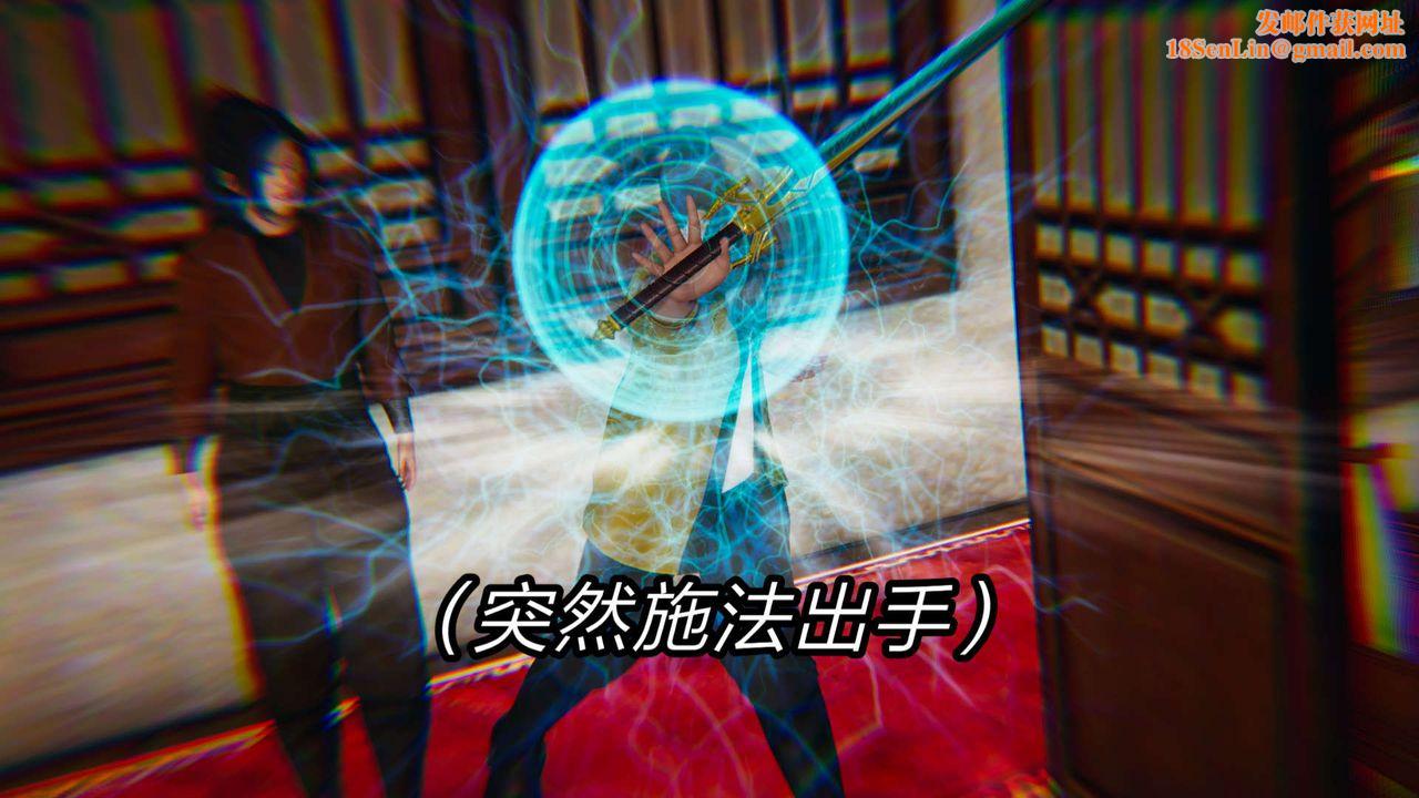 [3D]旧版日妖传说第05话