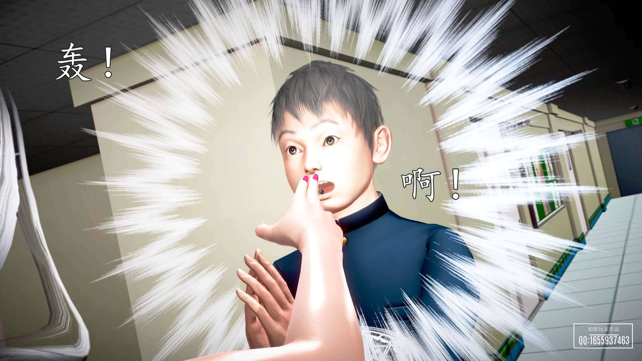 [3D]魔域人间第28话