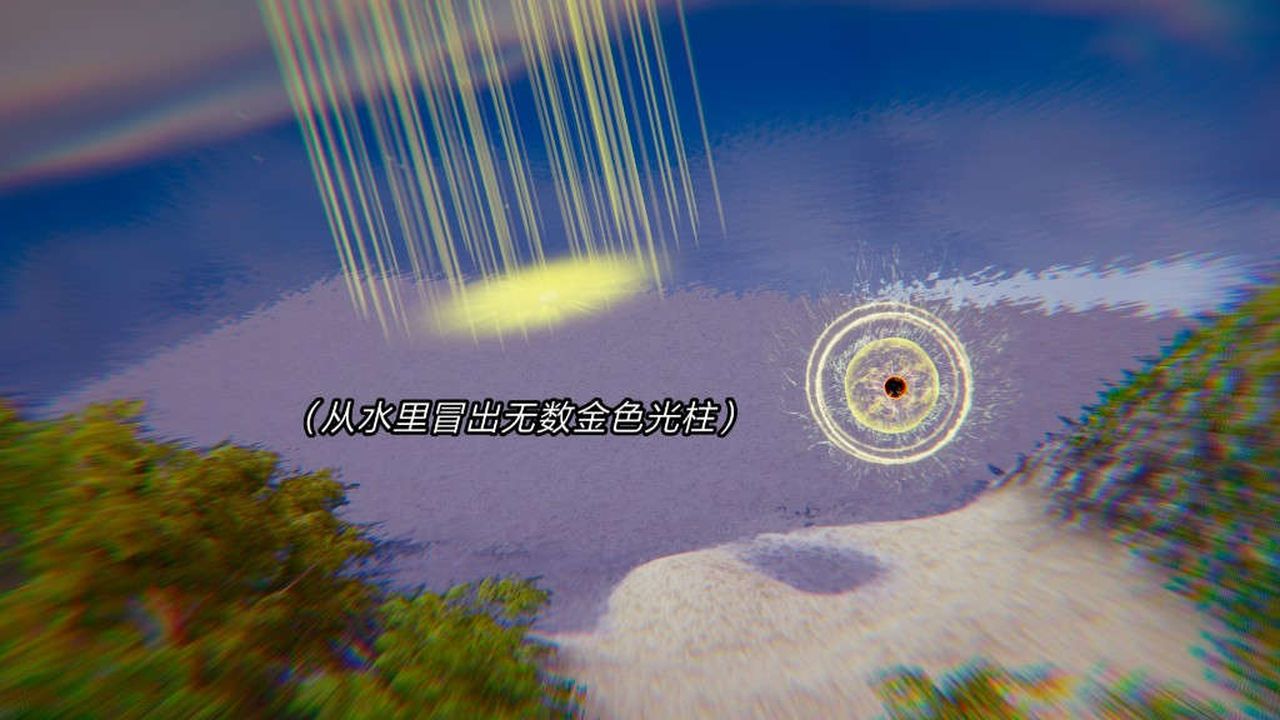 [3D]旧版日妖传说第06话