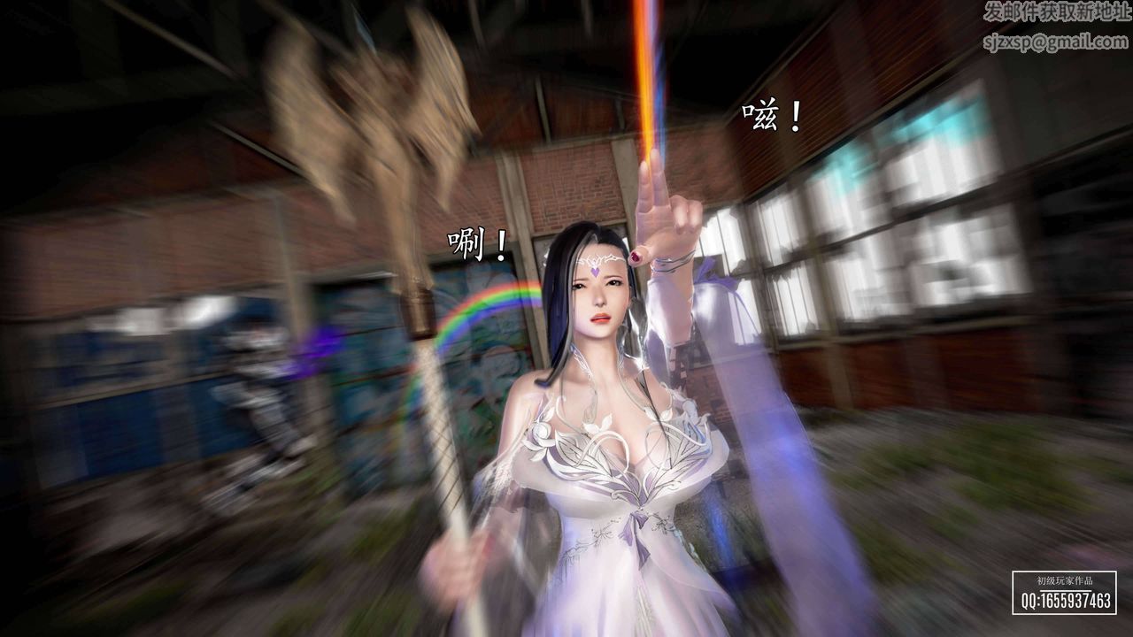 [3D]魔域人间第28话