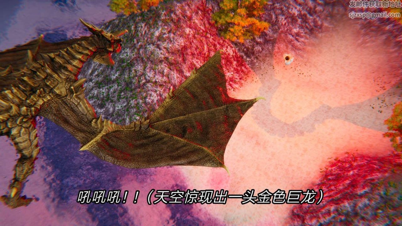 [3D]旧版日妖传说第07话