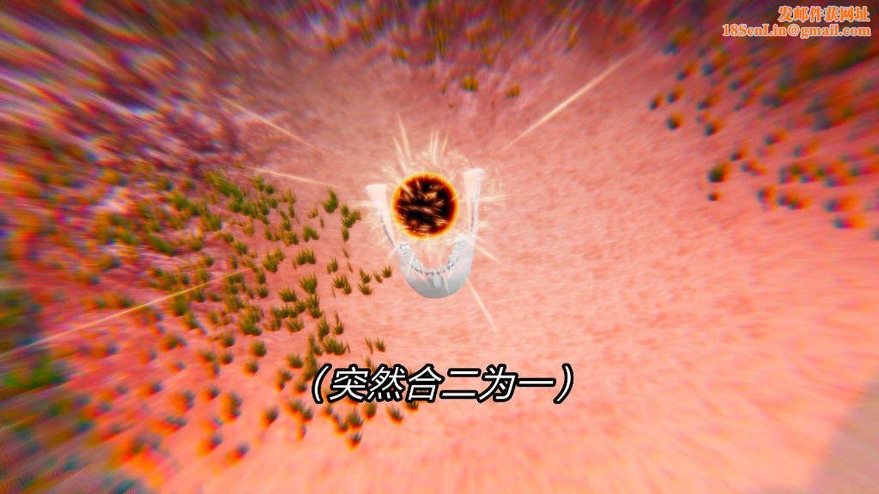 [3D]旧版日妖传说第07话