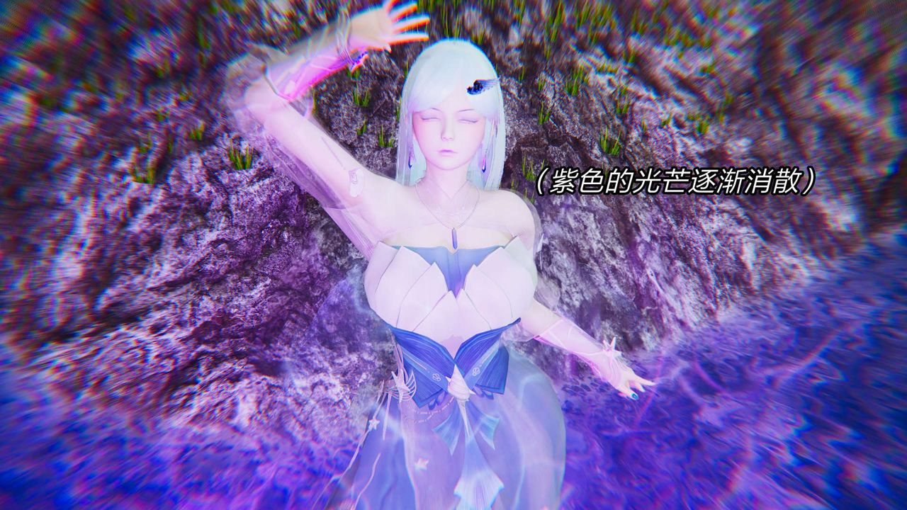 [3D]旧版日妖传说第07话